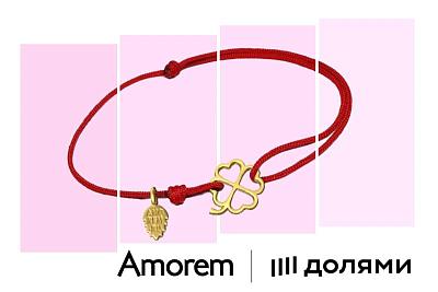 Купите сейчас - платите потом